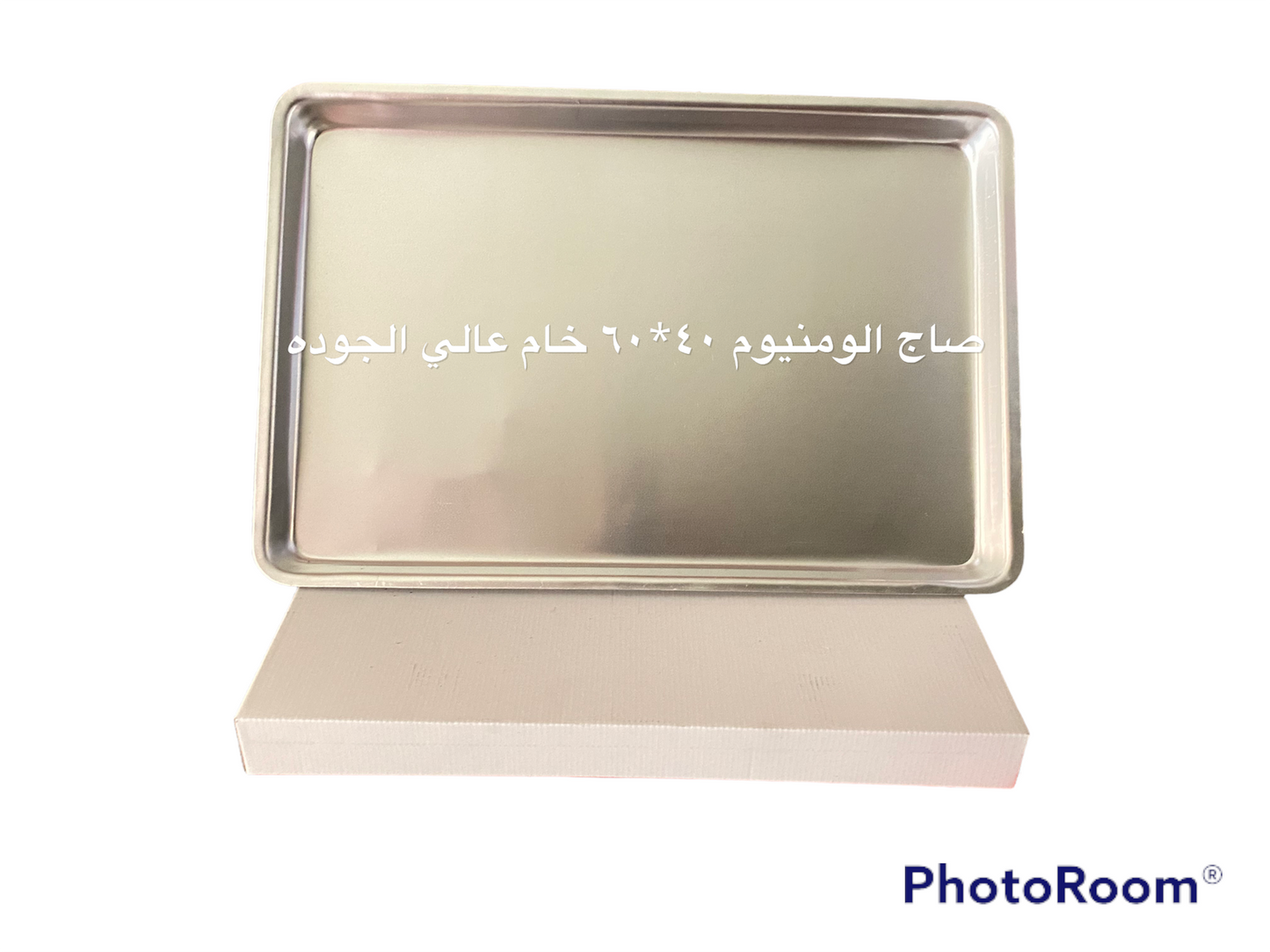 طاجن مقاس 40×60 حلويات