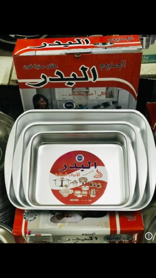 طقم طاجن 3 قطع ثقيل
