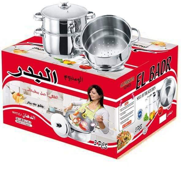 حلة بخار
