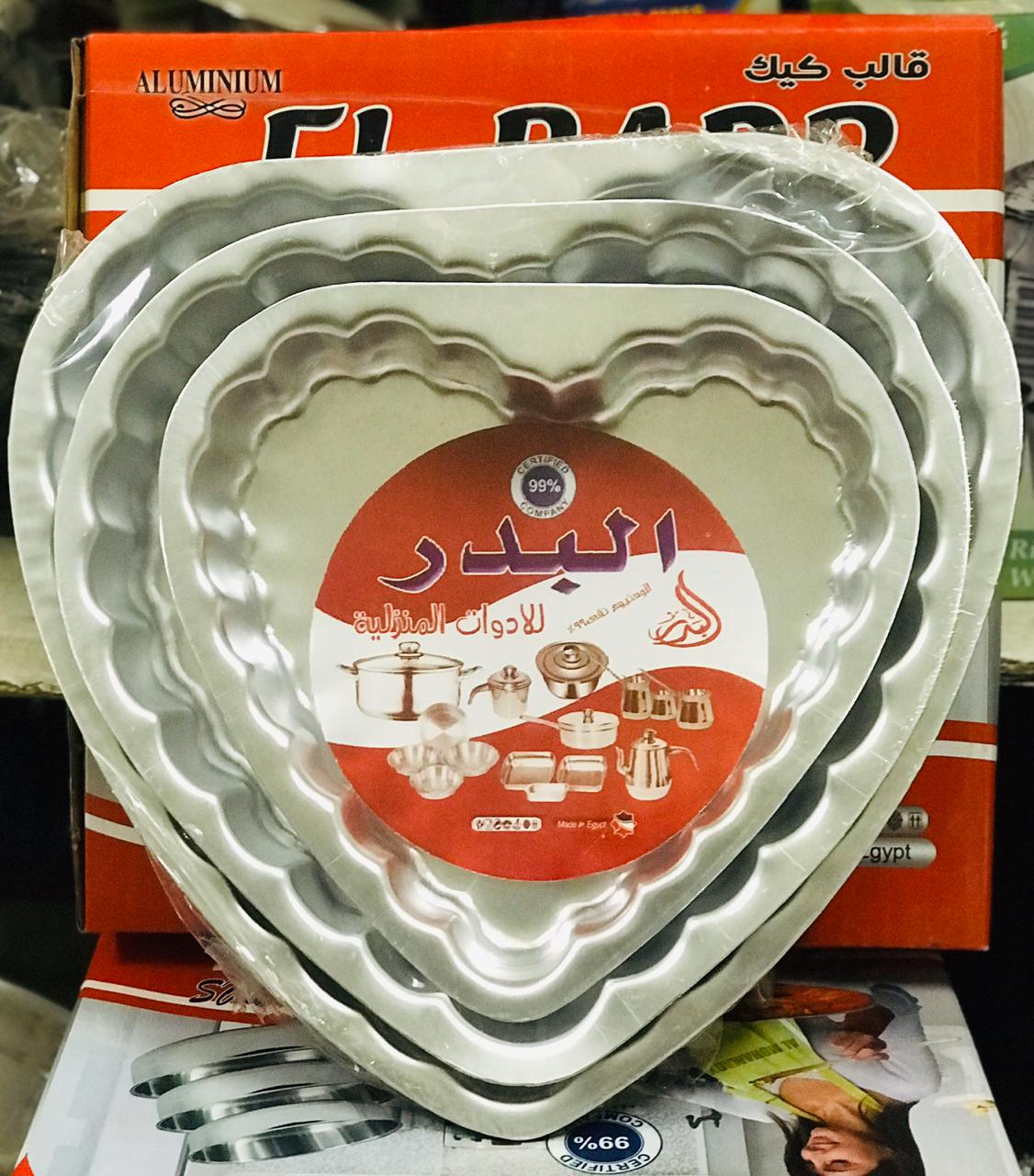 طقم على شكل قلب مضلع 3 قطع